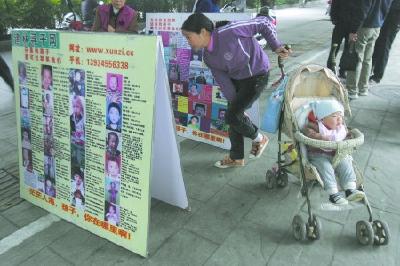 公安部：截至2021年3月“团圆系统”失踪儿童找回率达98.1%