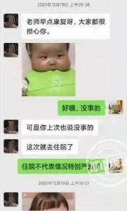 插着胃管上讲台！他坚持了3个月，只为这个承诺…