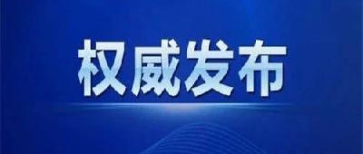 严禁中小学招生入学与社会竞赛挂钩 