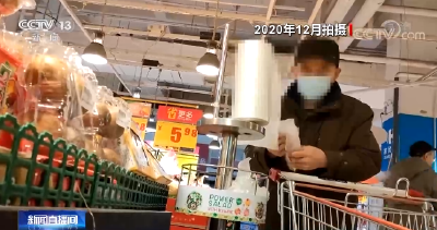 “限塑令”再升级！这里超市连卷袋将试点收费
