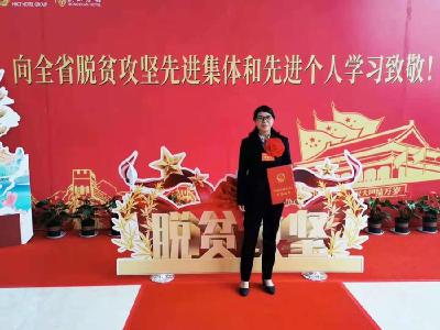 铿锵玫瑰 别样绽放 ——记全省脱贫攻坚先进个人孝南祝站镇武庙村帮扶工作队“第一书记”陆艾华