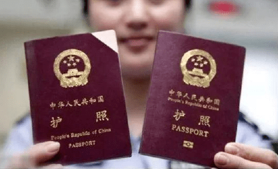 国家移民管理局宣布145名涉赌涉诈人员护照作废并限制出境
