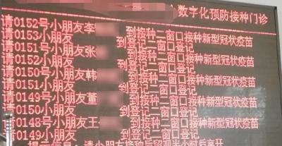 听说，打疫苗时会变成“小朋友”？！
