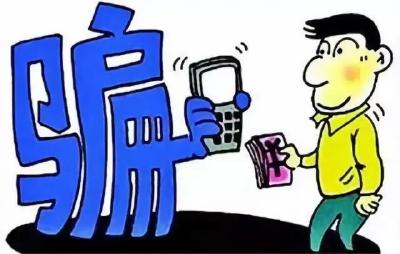 用电脑外挂软件能抢茅台？超市小老板被骗180余万