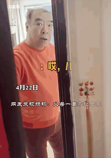父母电话里总说一切都好，男子突然回家发现……