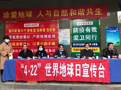 市自然资源和规划局组织开展第52个“世界地球日”宣传活动