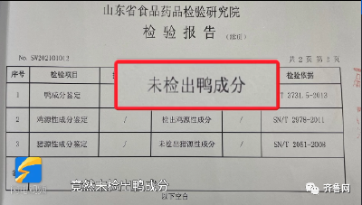 知名火锅店又摊上事了！南京有多家分店！