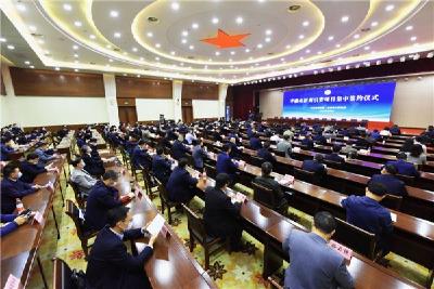 孝感市举行2021年第一季度招商引资项目集中签约活动