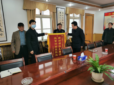 昔日深度贫困村 如今幸福小康村 ——孝南区人大办朝阳村扶贫工作纪实
