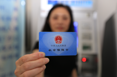 关注！职工医保将有大变化！