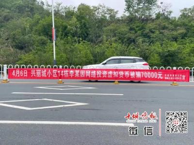 够狠！最近十堰街头和多个小区出现这种横幅……
