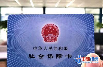 5月新规来了！事关医保、直播带货、个人隐私……