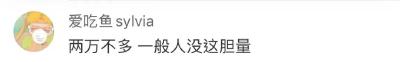 虎口救人！东北大哥获见义勇为奖！