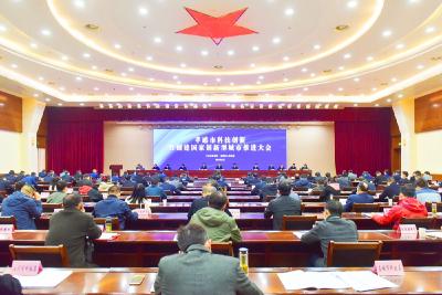 孝感市科技创新暨创建国家创新型城市推进大会召开 