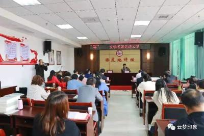 云梦：乡村振兴 文艺同行——下辛店镇