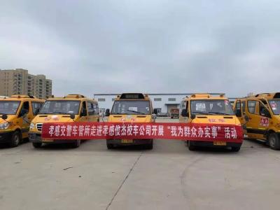 重磅消息！孝感车管所推出八项便民措施！