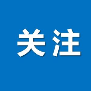 熊征宇在全省影响群众健康突出问题“323”攻坚行动启动电视电话会后强调 突出重点狠抓落实 补齐短板合力攻坚