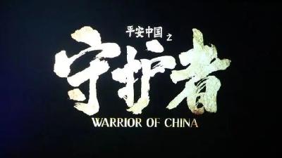 【教育整顿】用榜样的力量引领前行——孝感中院举行先进事迹报告会