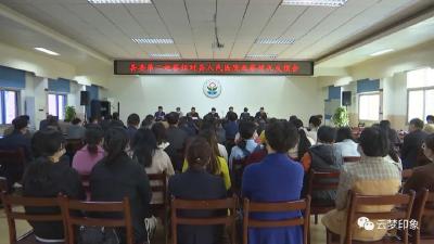 云梦县委第二巡察组反馈县人民医院巡察情况