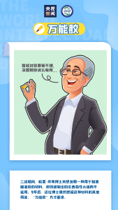 纯属意外！