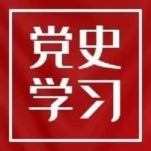 孝昌：“六大主题”助推党史学习教育落实落地