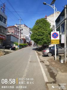 关于大悟县彭店乡街道路段实施禁止停车的通告
