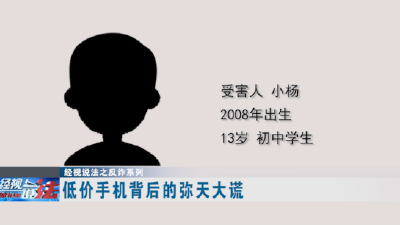 @所有人 注意！新型诈骗又来了，专挑这群人下手……