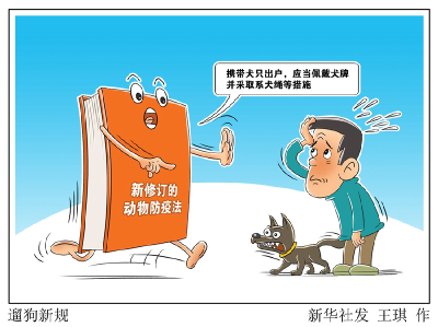 5月新规来了！和你我息息相关！