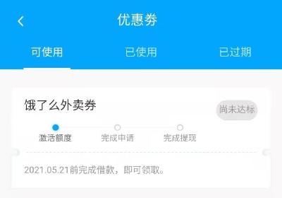 各种App都在放贷：你没钱？跟我借！