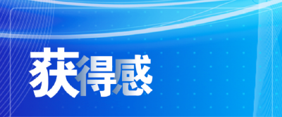 联播+｜五年来 总书记这样纵论中国“网事”