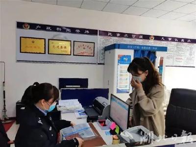 京山应城户籍迁移实现“跨市通办”