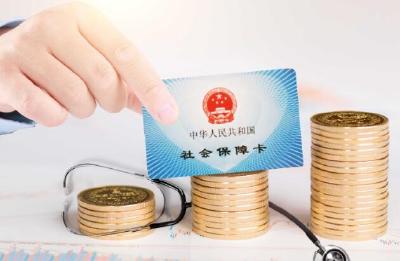 孝感市医保基金市级统筹实施办法出台