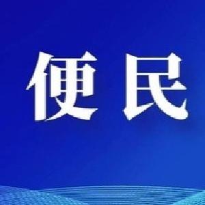 “应急”服务化解企业“着急”
