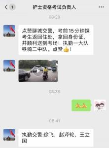 市民举报交警公车私用载女朋友兜风？官方回应来了！