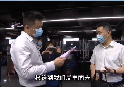 停业整顿！孝感这4家店铺被约谈！看看你去过吗？