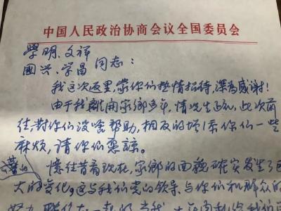 汉川县委第一任书记刘子谷