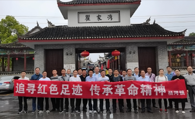 应城 | 洪湖红色教育基地——一乡镇党史学习教育课堂在这里“开课” ！