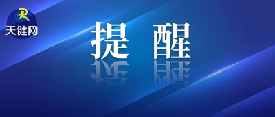 36路公交线调整！