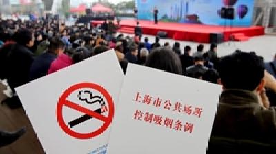 我国烟民超3亿 每年超百万人失去生命 