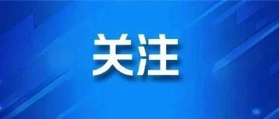 应勇寄语省记协用心用情建好“记者之家”