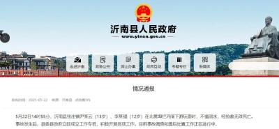 9人溺亡！天气越来越热，这事儿再警惕都不为过！