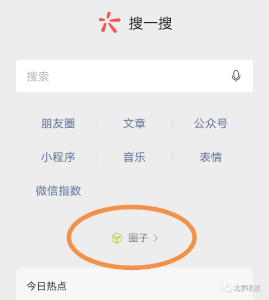 微信这项功能将正式停运！