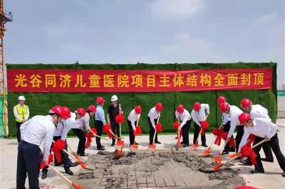 光谷同济儿童医院项目封顶，未来新增床位600张