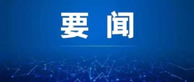 联播+｜@哲学社会科学工作者 总书记对你们寄予厚望