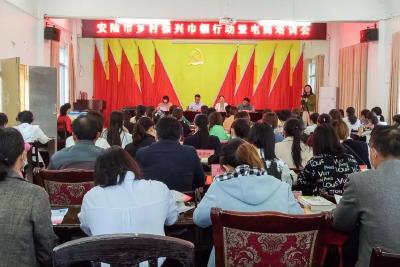 安陆妇联开启“乡村振兴巾帼行动”
