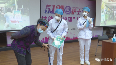 云梦县人民医院举行“赛技能 优护理”竞赛庆祝国际护士节