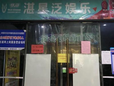孝南区认真整改市反馈公共场所疫情防控突出问题