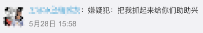警察情侣领证路上抓了个嫌犯，网友：新婚礼物？