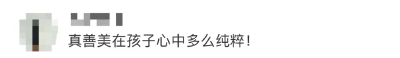 小学生遛狗捡到26万巨款？妈妈：是51万