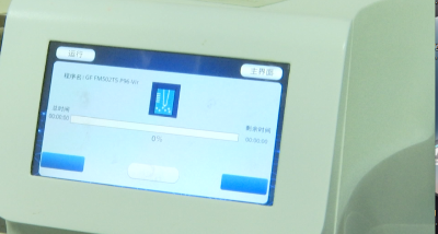 汉川核酸样本检测提速增效 更快，更准，更全！